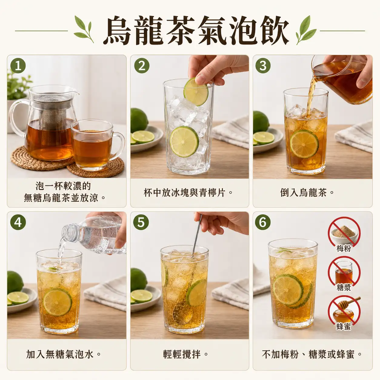 食譜教學圖
