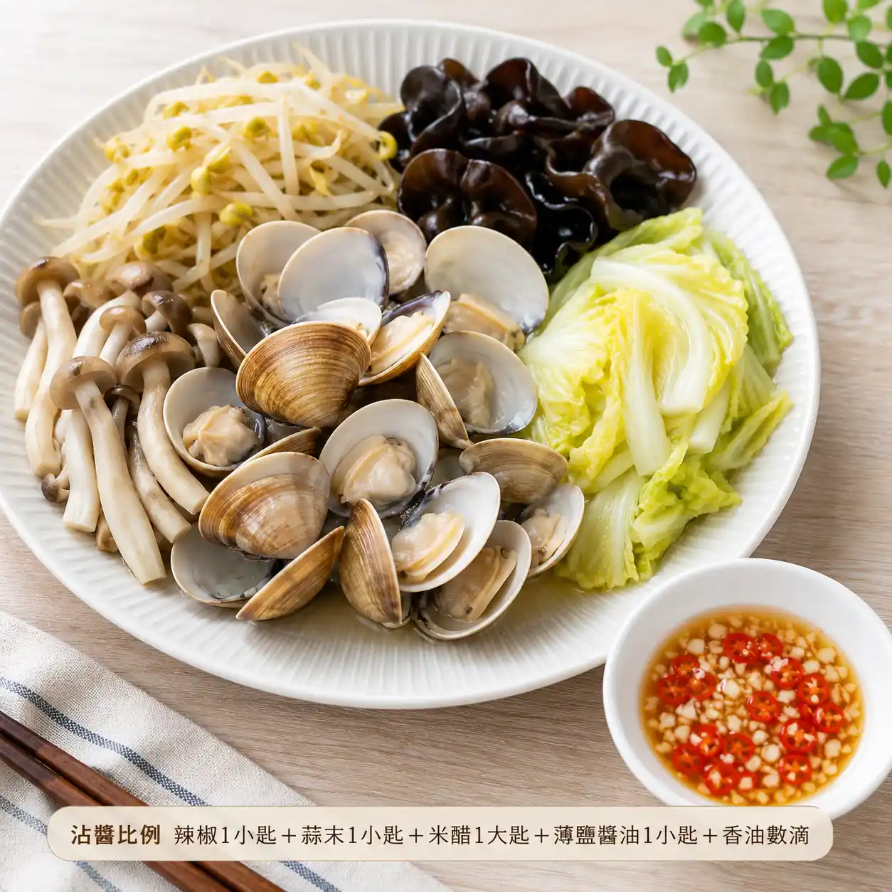 成品圖