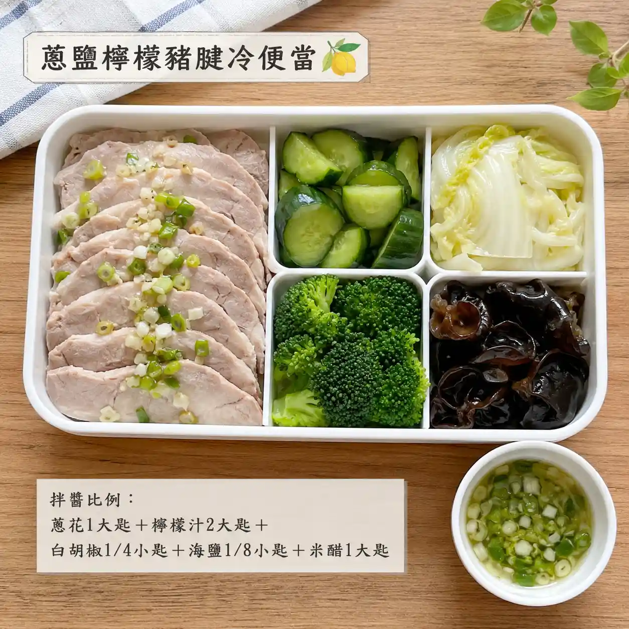 成品圖