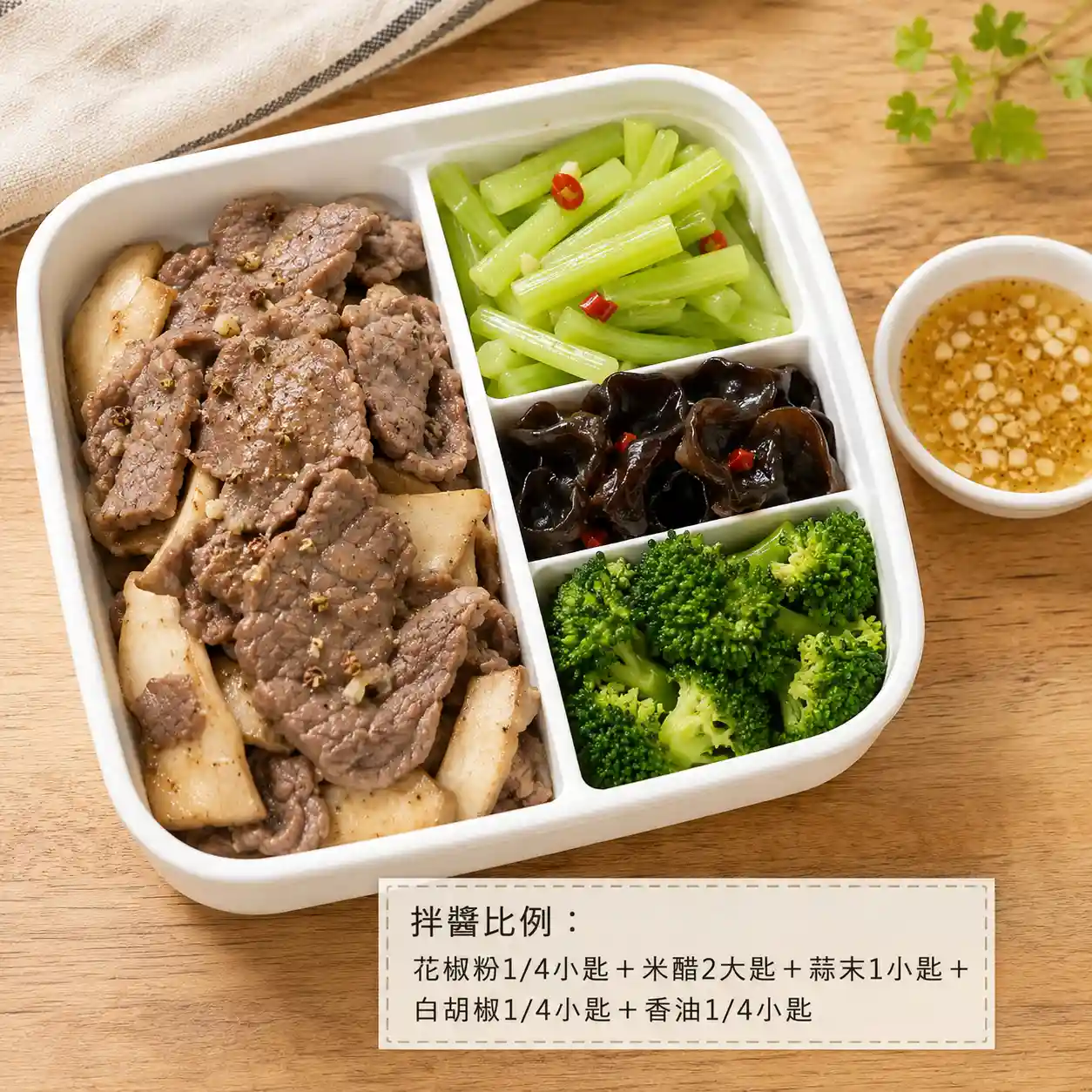 成品圖