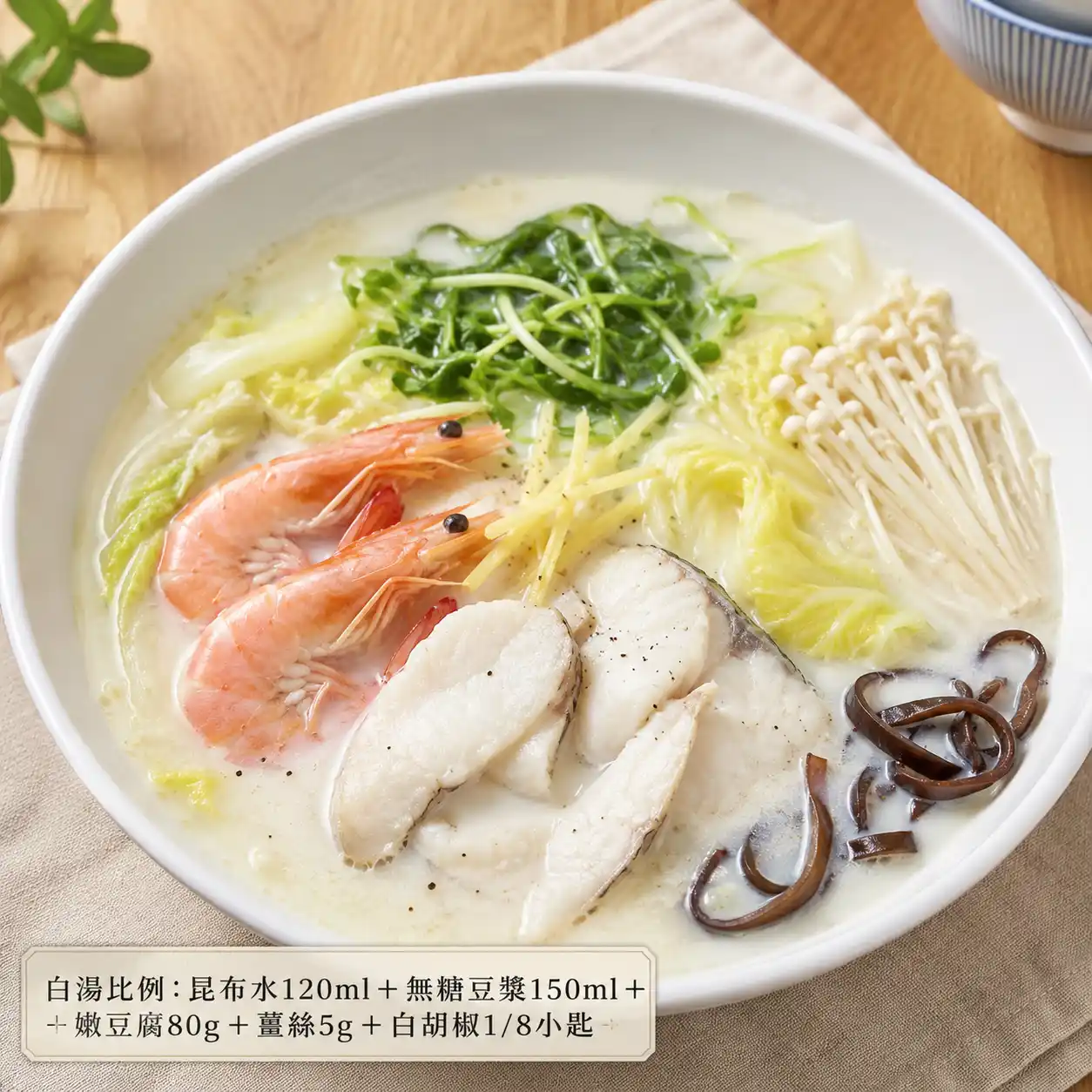 成品圖