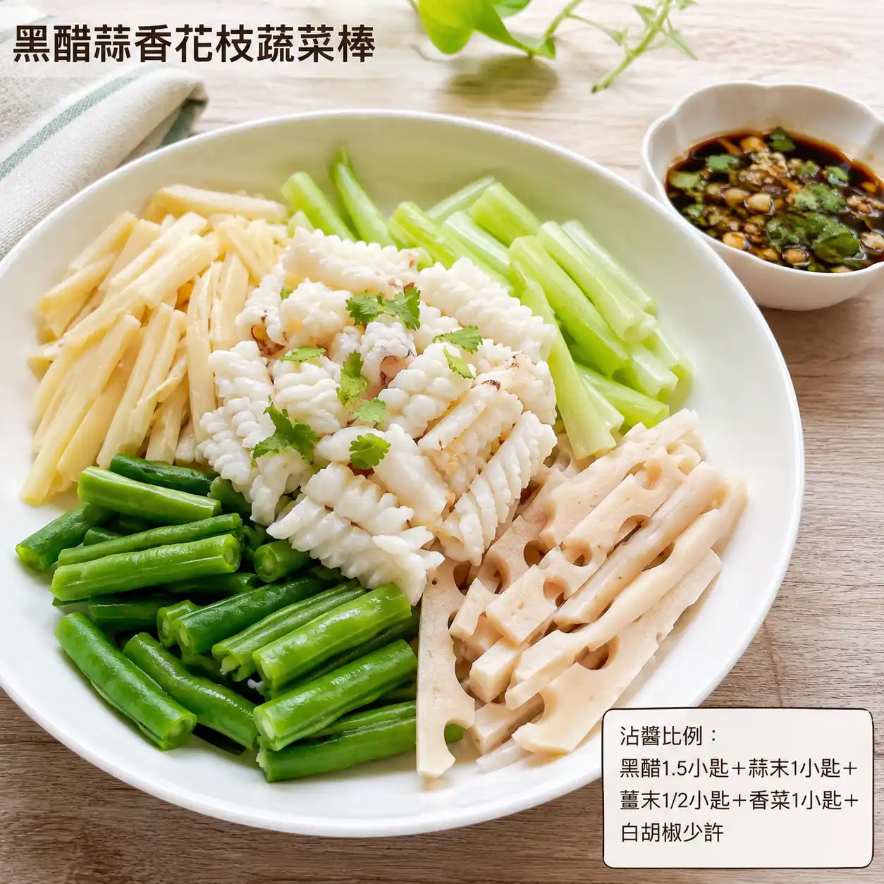 成品圖