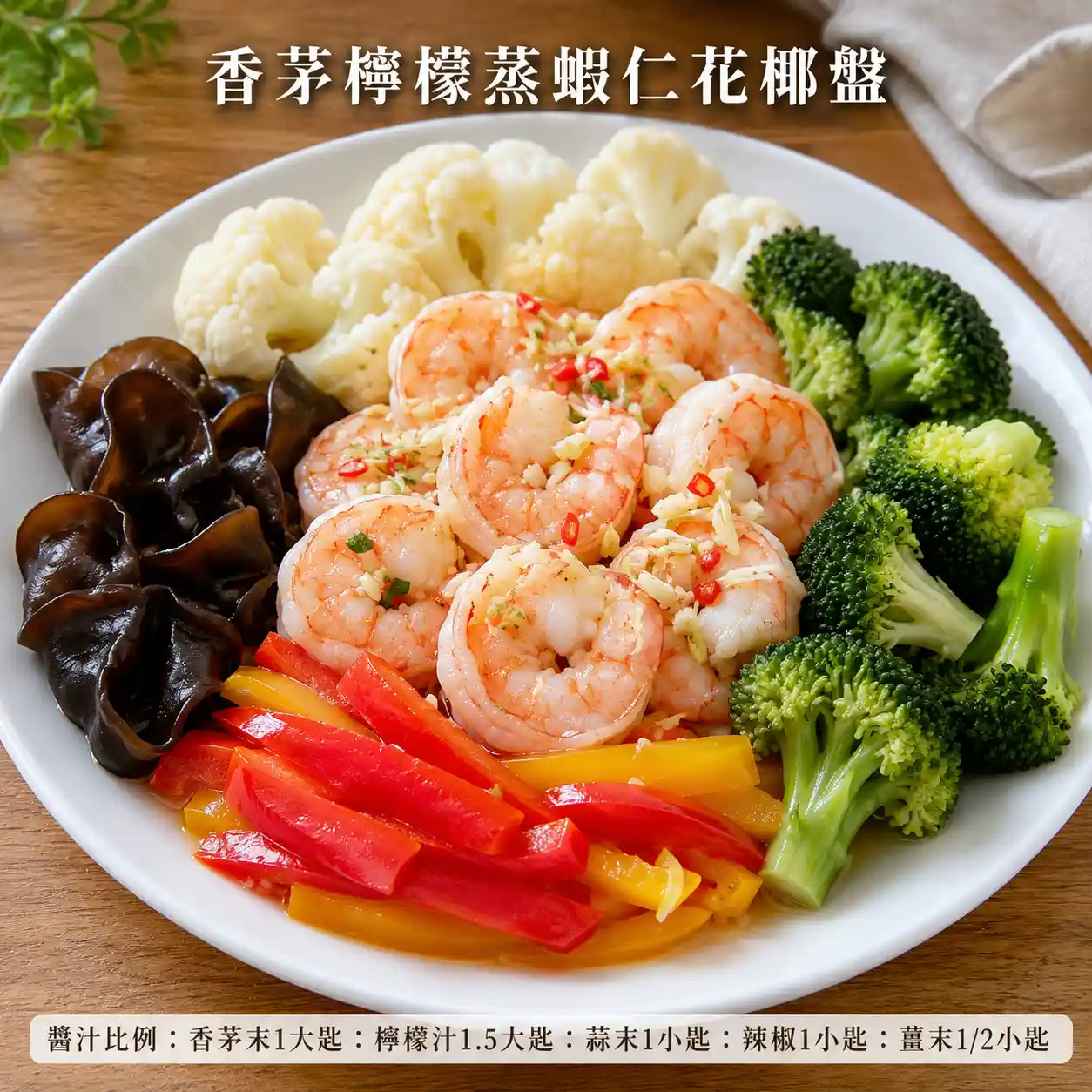 成品圖