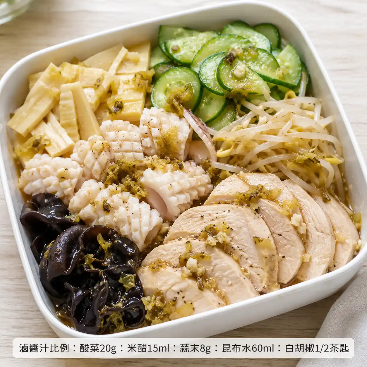 酸菜白胡椒花枝雞胸拌盒