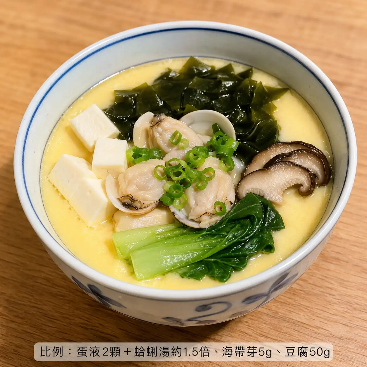 成品圖