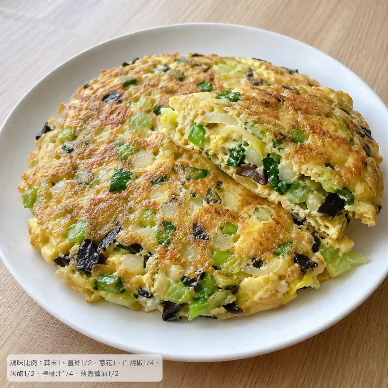 蔥薑干貝西芹蒸盒