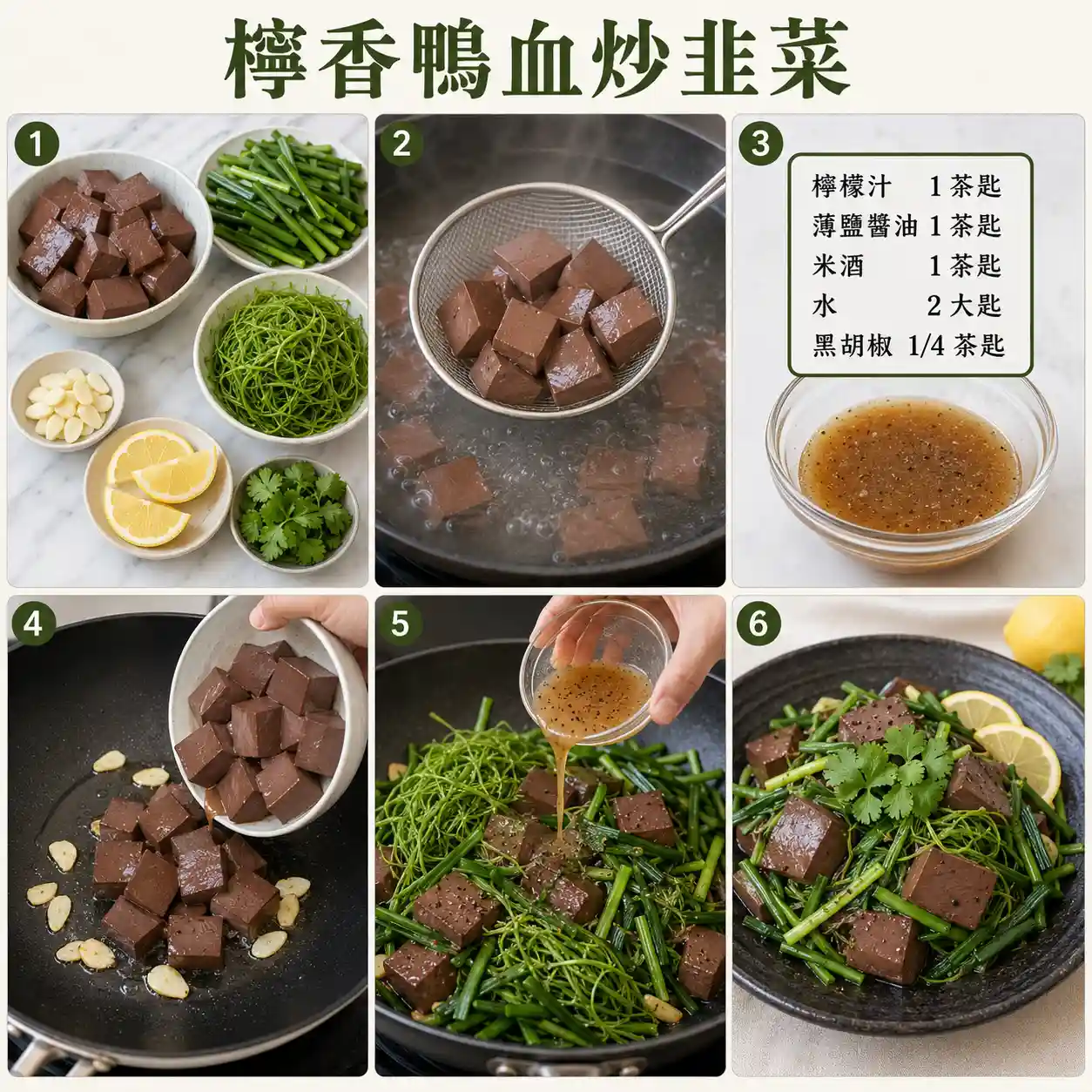 食譜教學圖